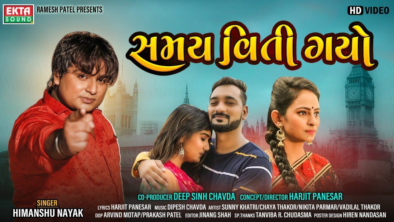 Samay Viti Gayo - Song Cover Image