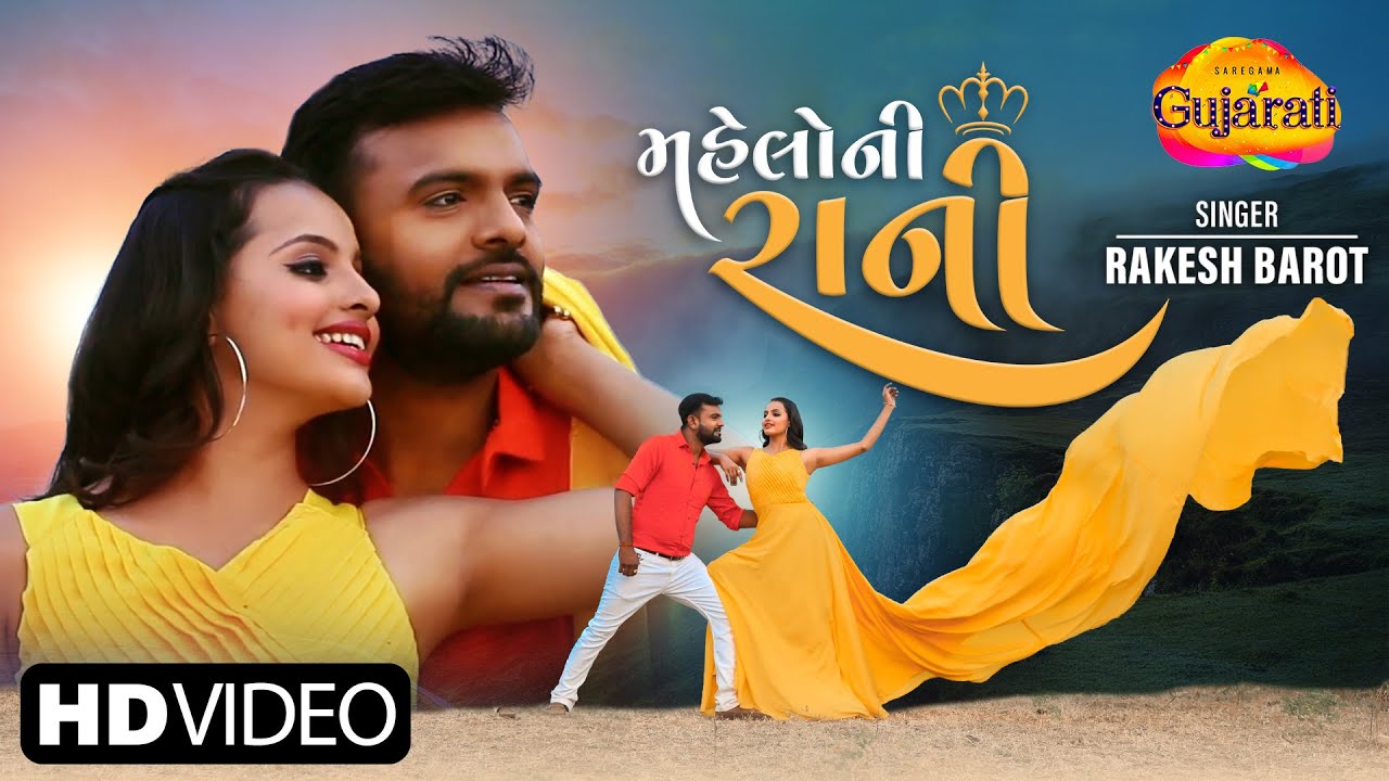 Mahelo Ni Rani - Song Cover Image
