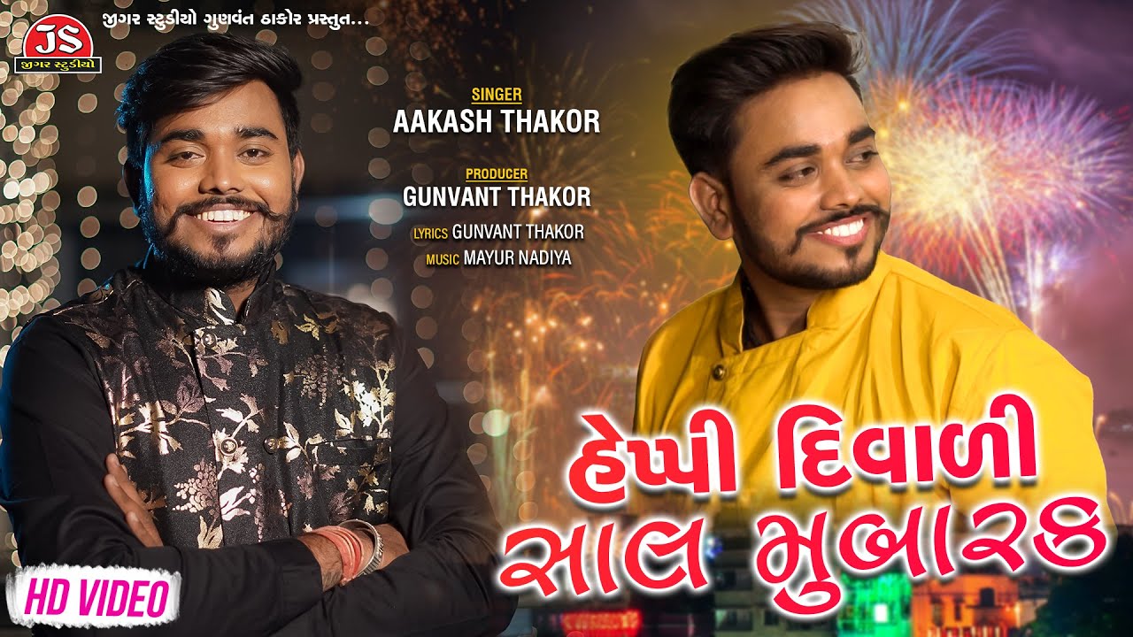 Happy Diwali Sal Mubarak - Song Cover Image