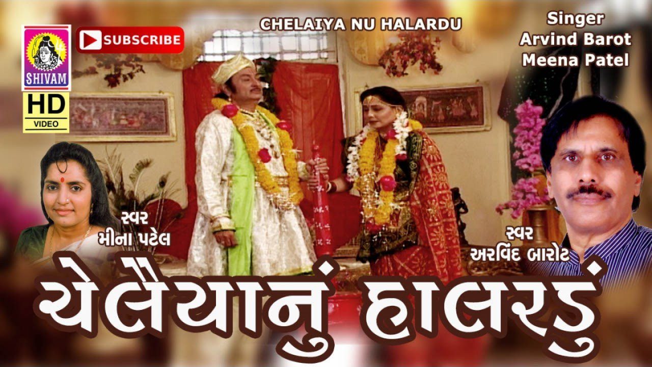 Chelaiya Nu Halaradu - Song Cover Image