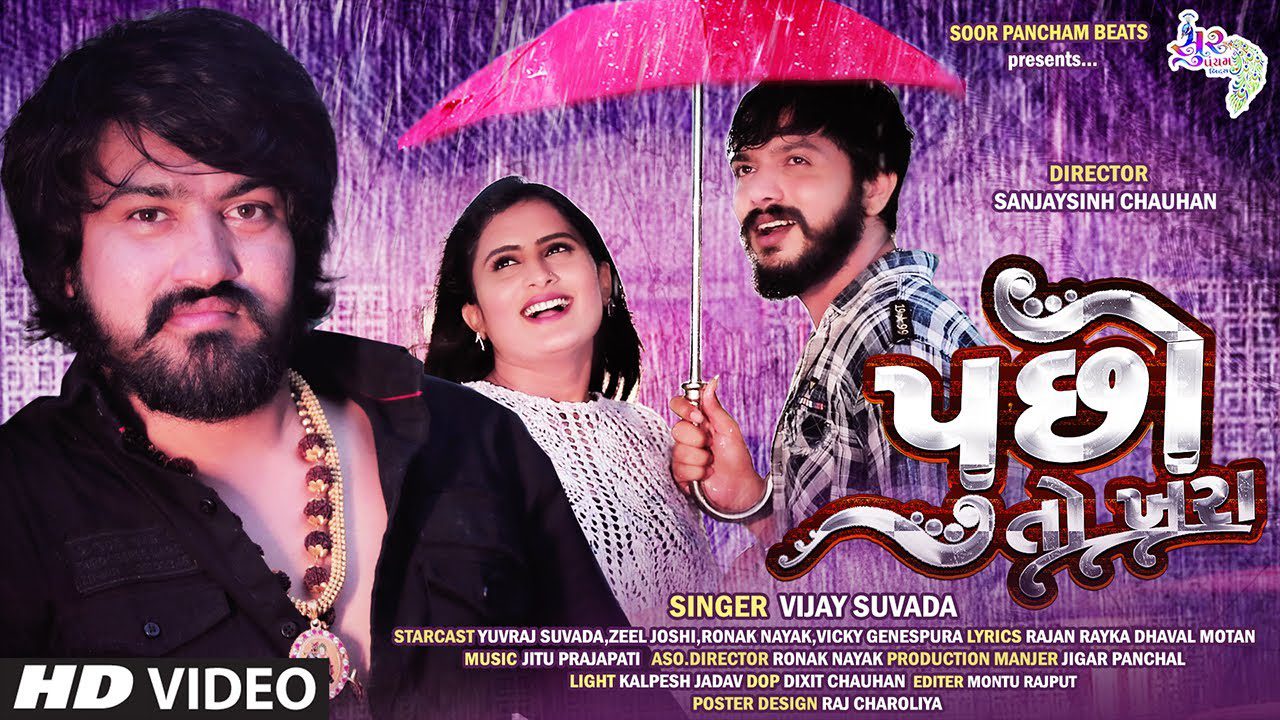Pucho To Khara - Song Cover Image