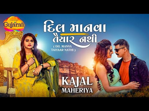 Dil Manva Taiyaar Nathi - Song Cover Image