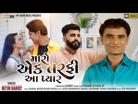 Maro Ek Tarfi Aa Pyar - Song Cover Image