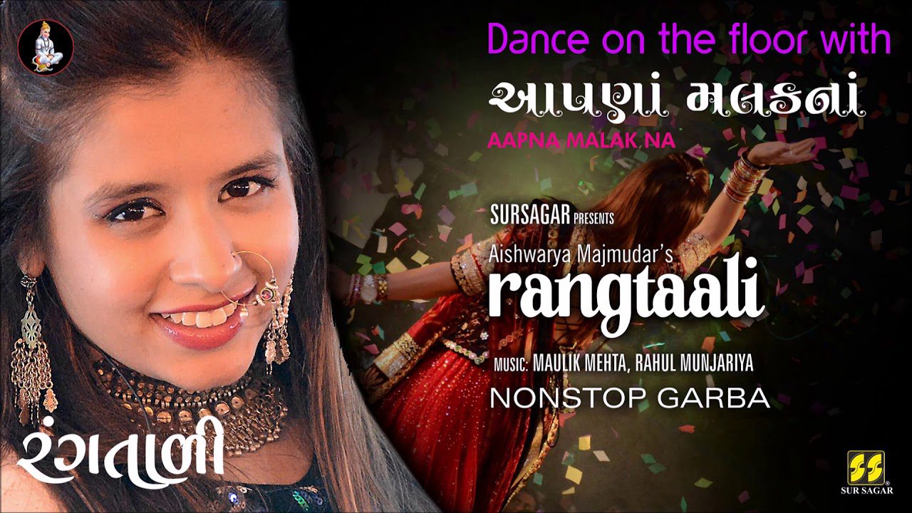 Aapna Malak Na - Song Cover Image