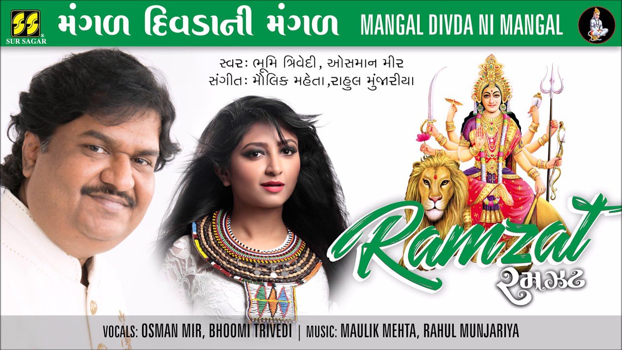 Mangal Divda Ni - Song Cover Image