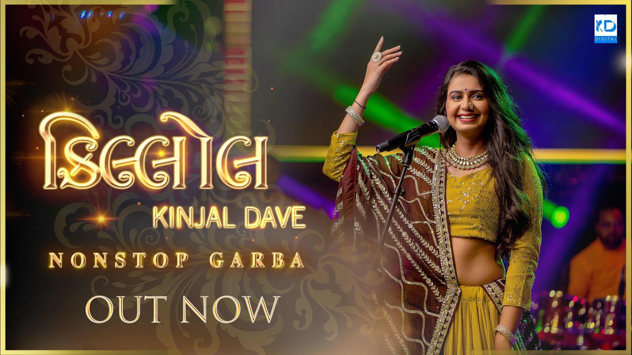 Phool Phool Venjo - Song Cover Image
