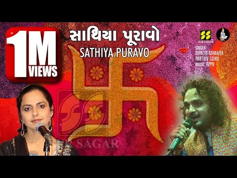 Sathiya Puravo - Song Cover Image
