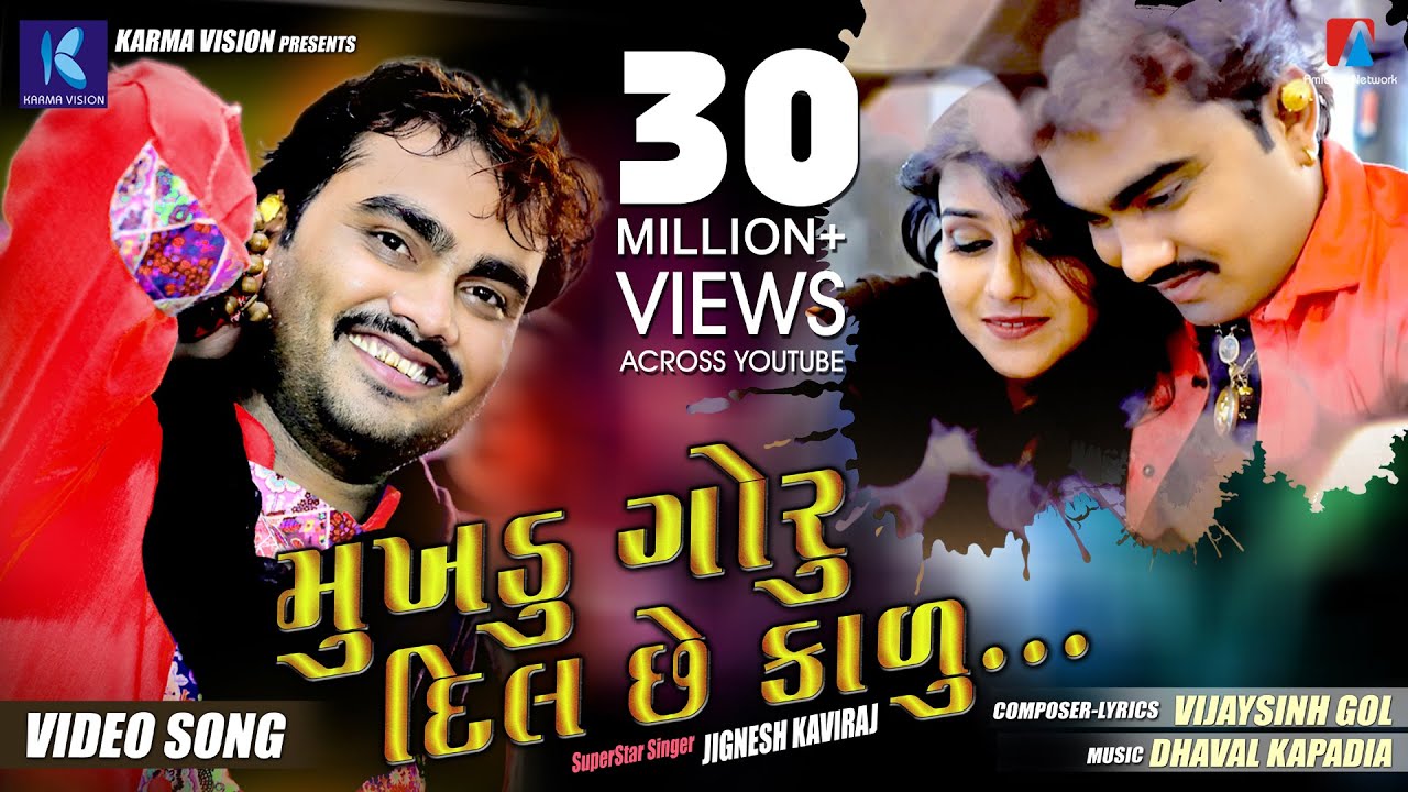 Mukhadu Goru Dil Chhe Karu - Song Cover Image
