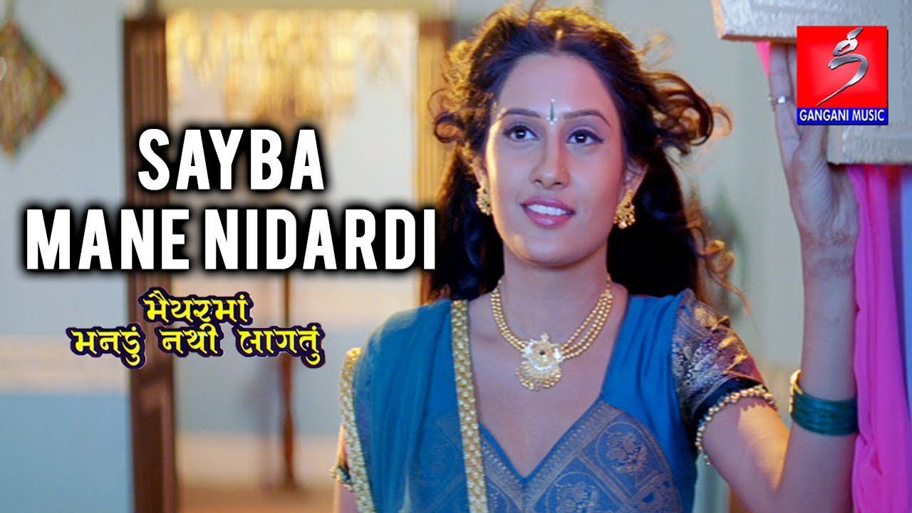 Sayba Mane Nidardi - Song Cover Image
