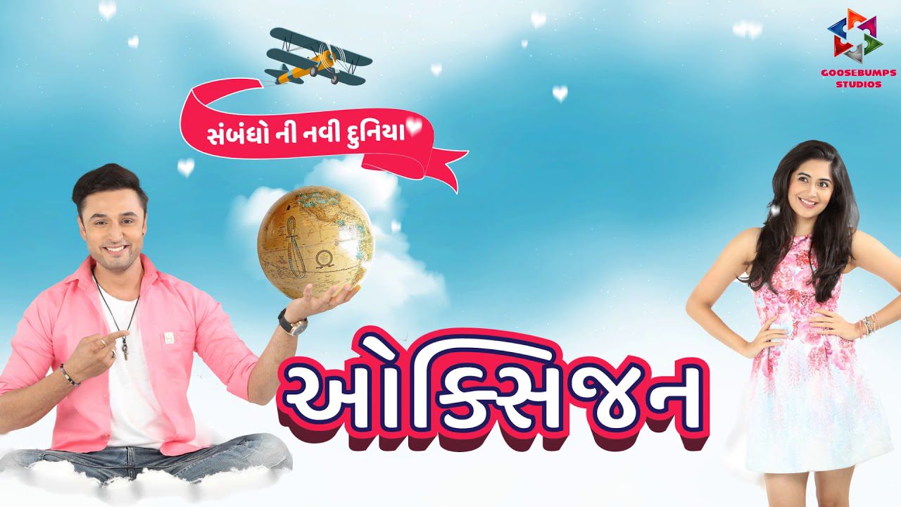 Nokho Anokho - Song Cover Image