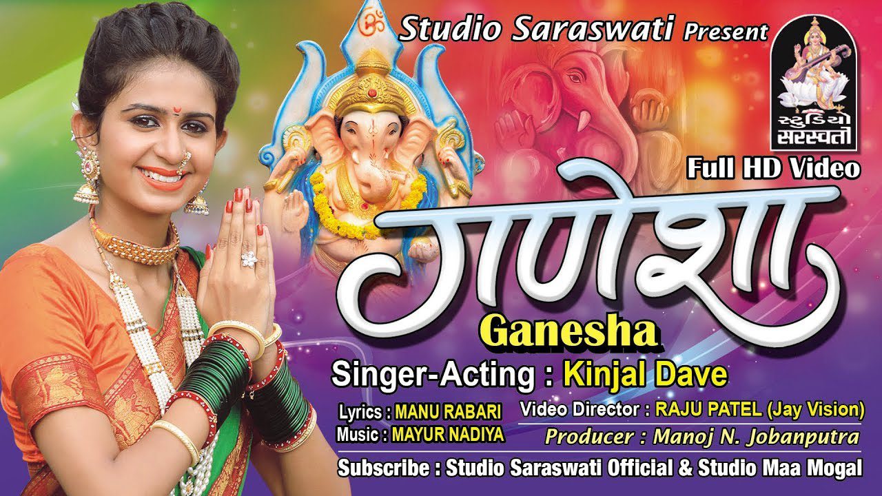 Ganesha - Song Cover Image