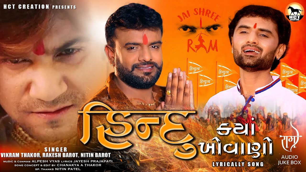 Hindu Kya Khovano - Song Cover Image