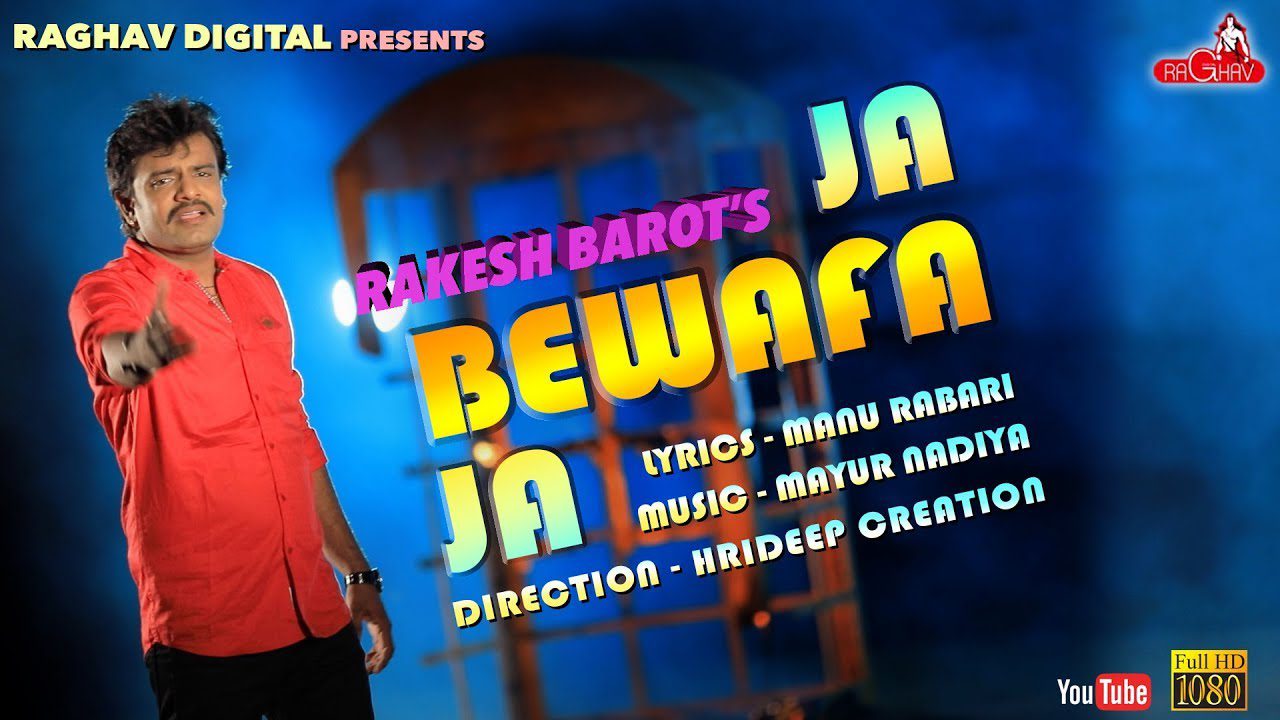 Ja Bewafa Ja - Song Cover Image