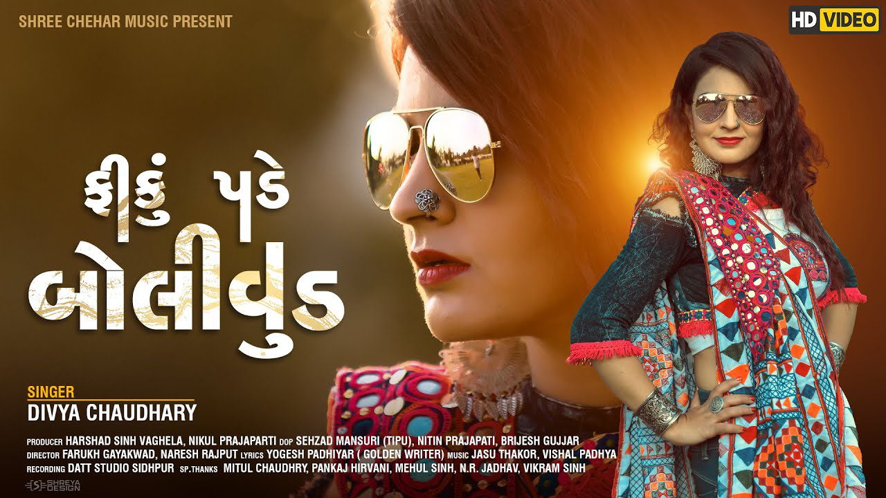 Fiku Pade Bollywood - Song Cover Image