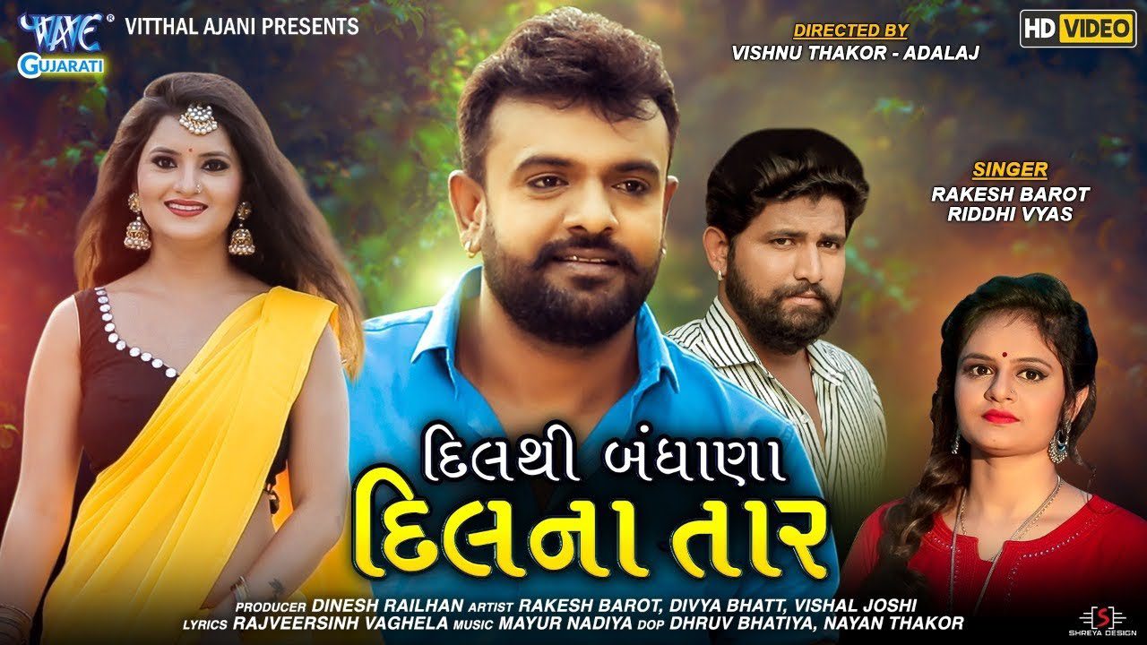 Dil Thi Bandhana Dil Na Taar - Song Cover Image