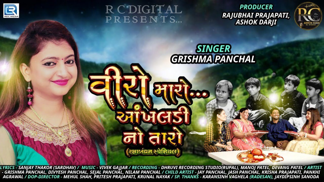 Viro Maro Aankhaladi No Taro - Song Cover Image