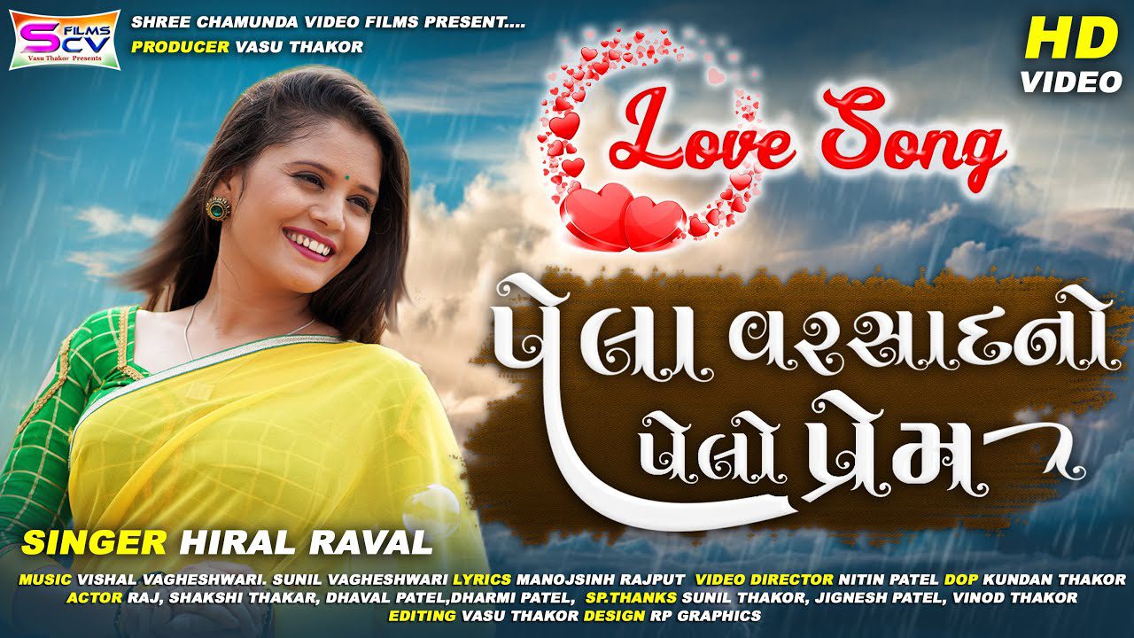 Pela Varsad No Pelo Prem - Song Cover Image