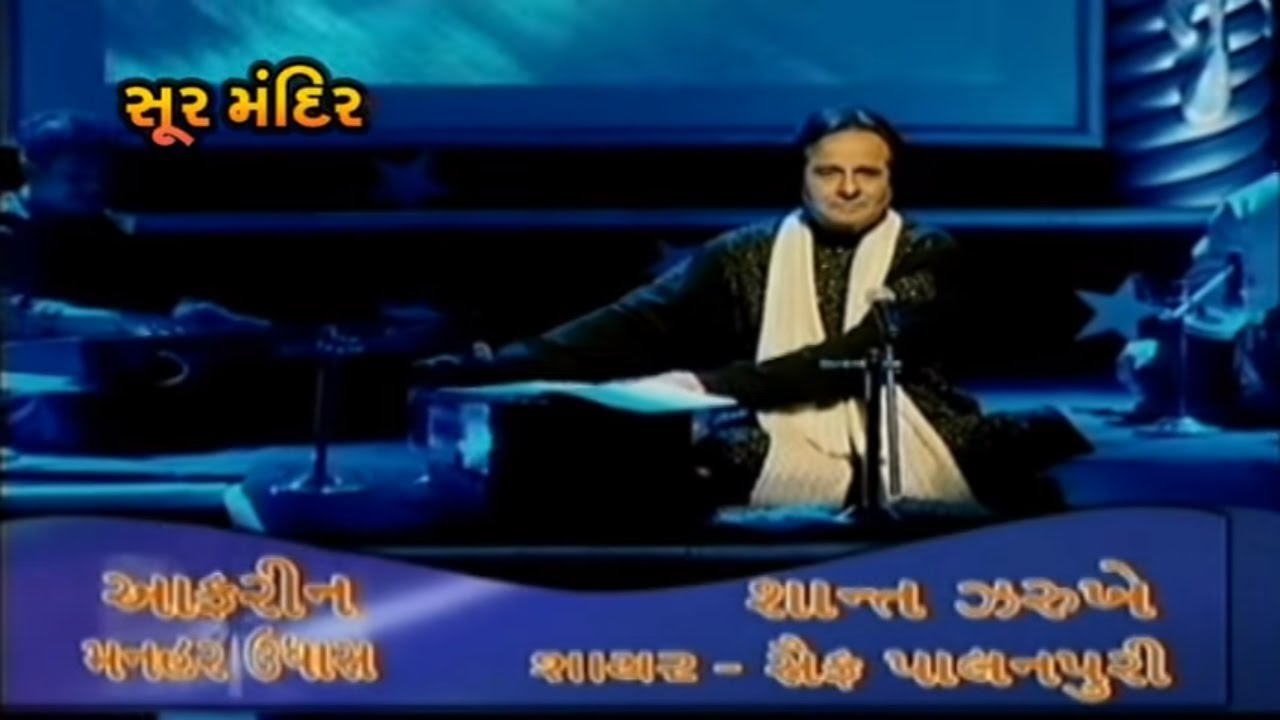 Shant Zarukhe Vaat - Song Cover Image
