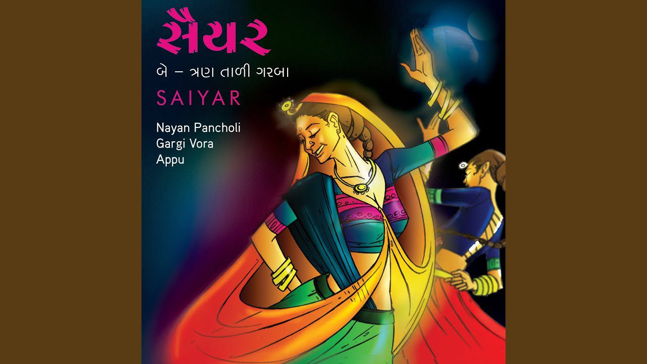 Ek Vaar Shyam Tame Radha Ne Kahi Do - Song Cover Image