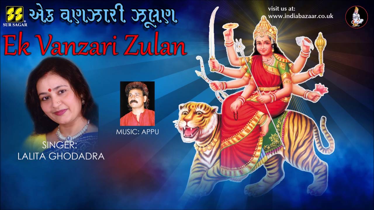Ek Vanzari Zulan - Song Cover Image
