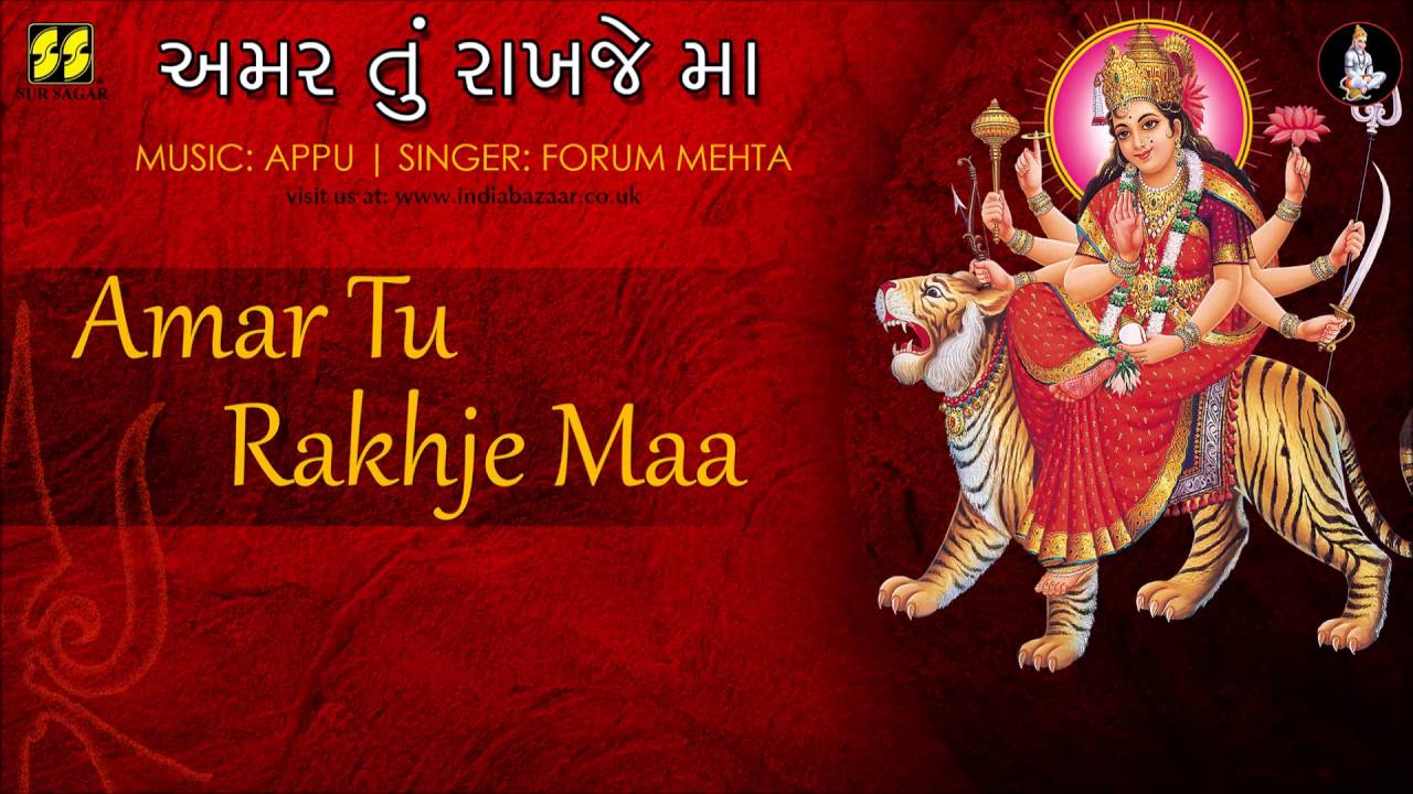 Amar Tu Rakhje Maa - Song Cover Image