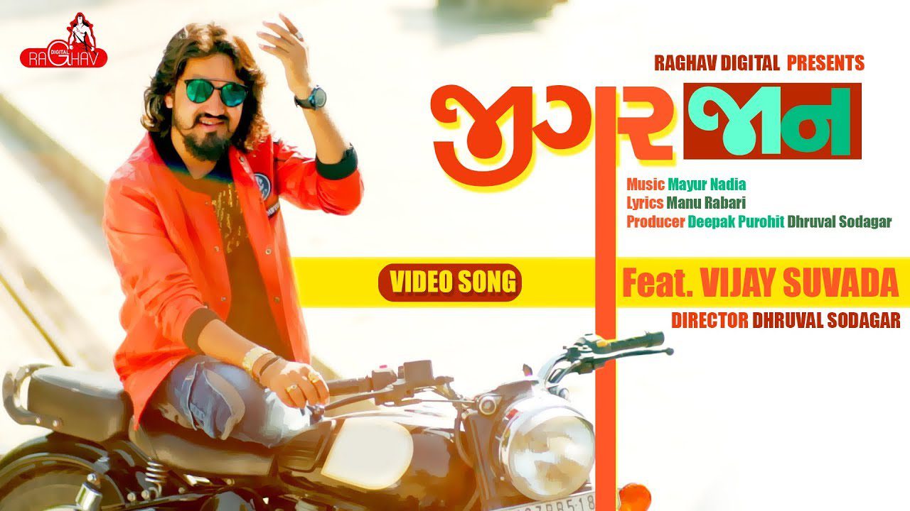 Jigar Jaan - Song Cover Image