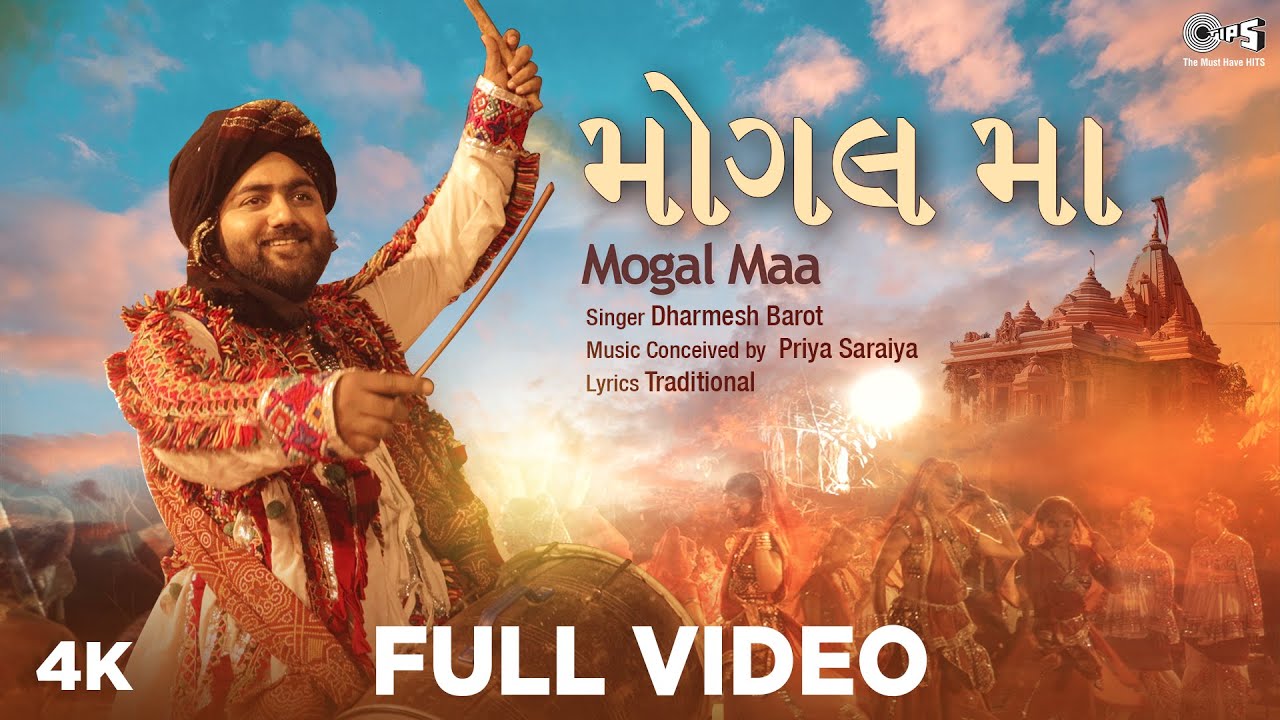 Mogal Maa - Song Cover Image
