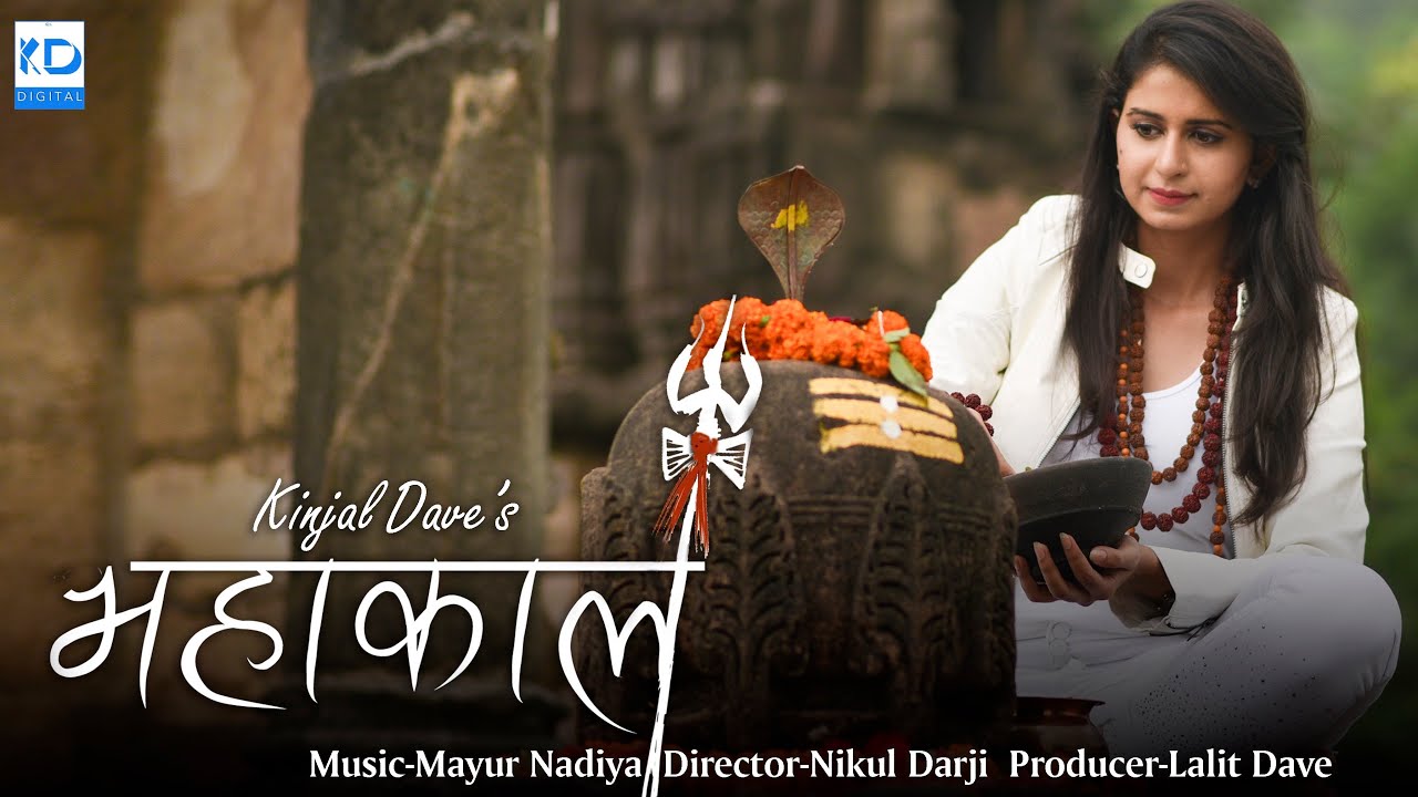 Mahakal - Song Cover Image