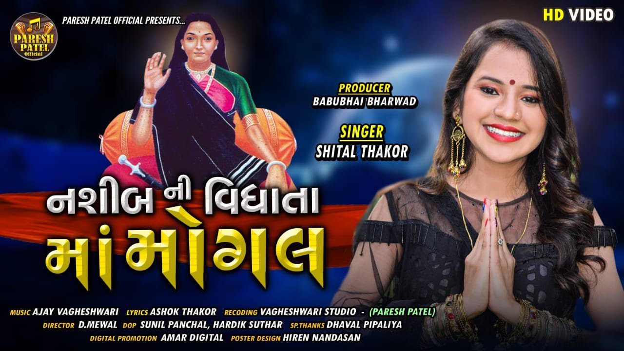 Nasib Ni Vidhata Maa Mogal - Song Cover Image