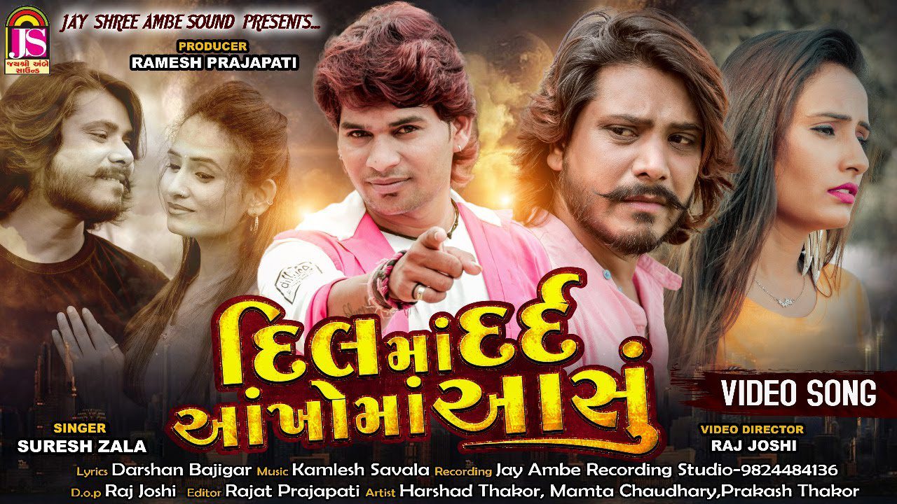 Dil Ma Dard Ankho Ma Aasu - Song Cover Image