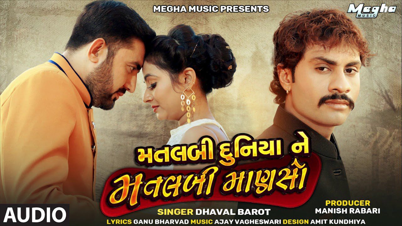 Matalbi Duniya Ne Matalbi Manso - Song Cover Image