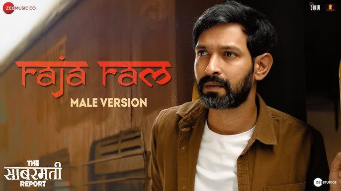 Raja Ram - Song Cover Image
