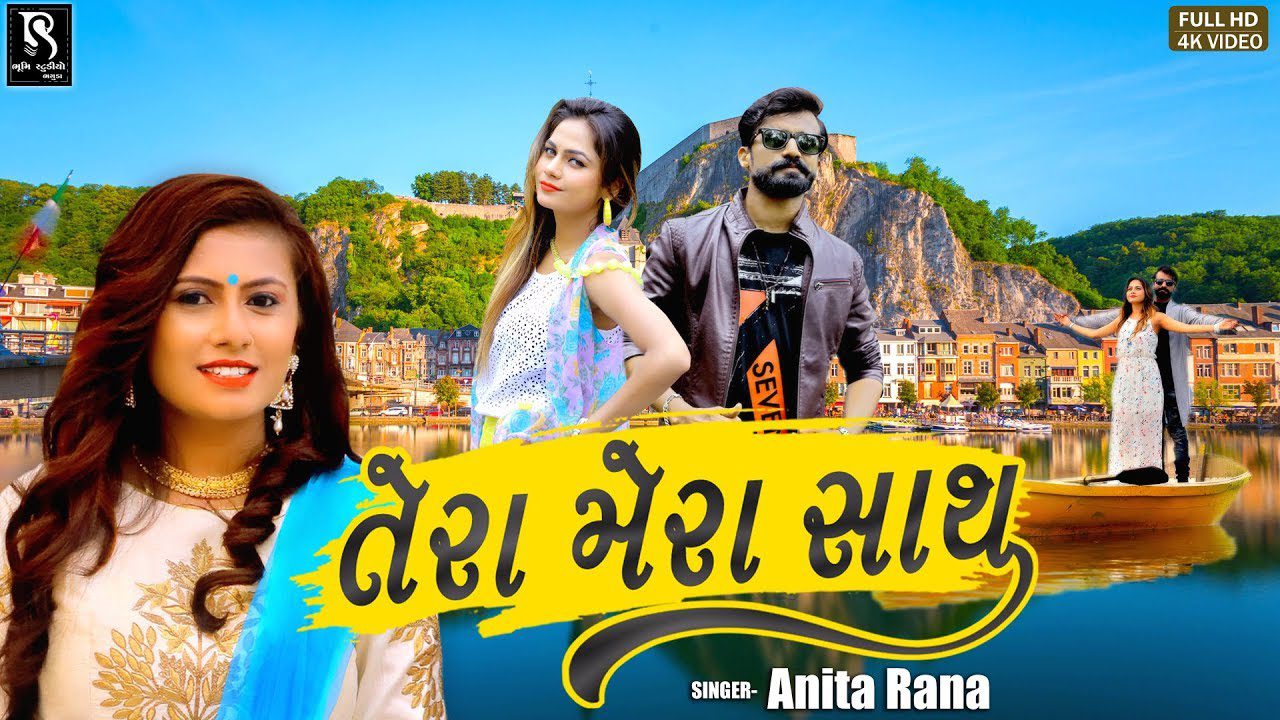 Tera Mera Sath - Song Cover Image