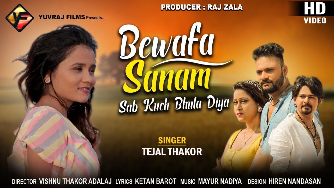 O Bewafa Sanam Sab Kuch Bhula Diya - Song Cover Image