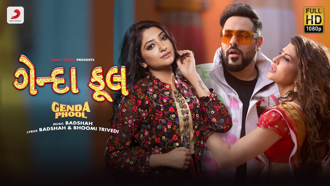 Genda Phool (Gujarati Version) - Song Cover Image