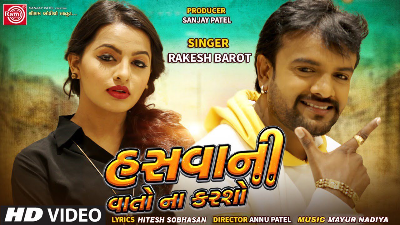 Hasvani Vato Na Karsho - Song Cover Image