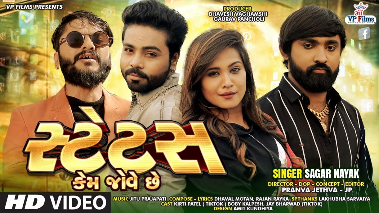 Status Kem Jove Chhe - Song Cover Image