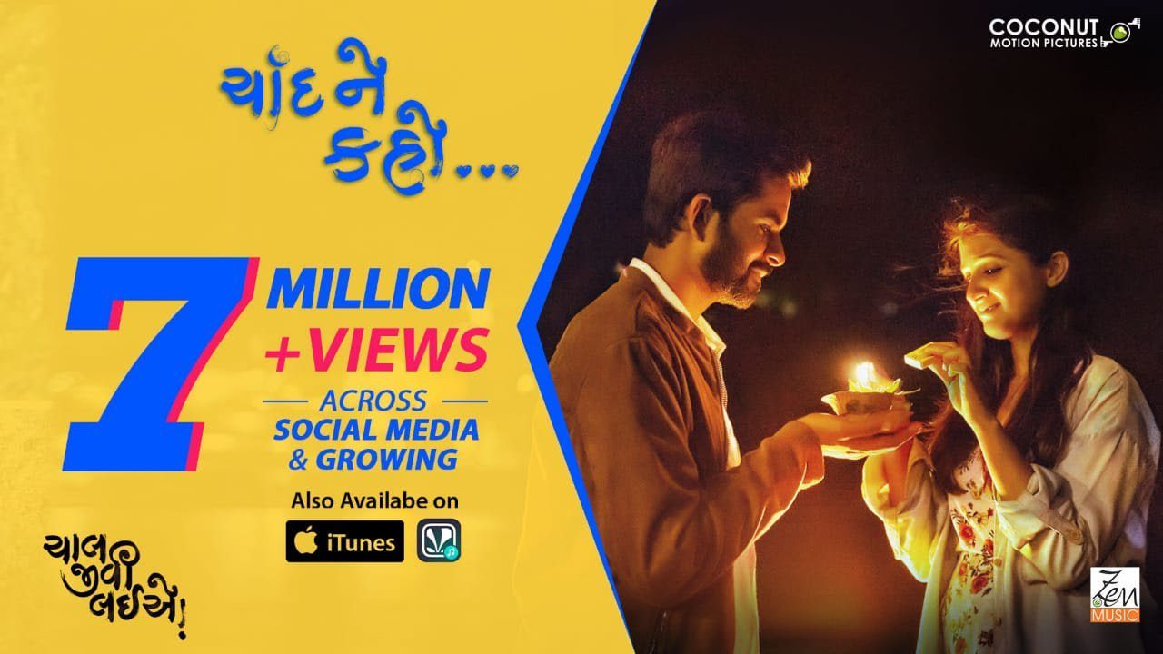 Chaand Ne Kaho Aaje - Song Cover Image