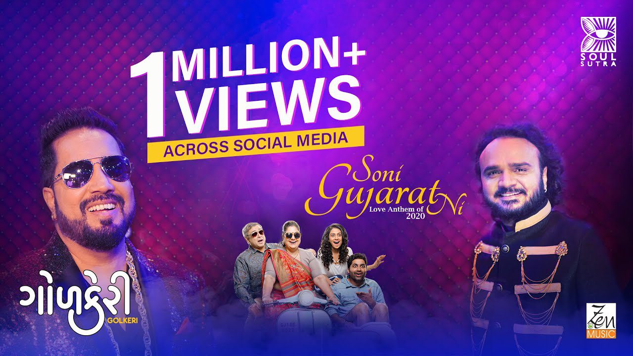 Soni Gujarat Ni - Song Cover Image