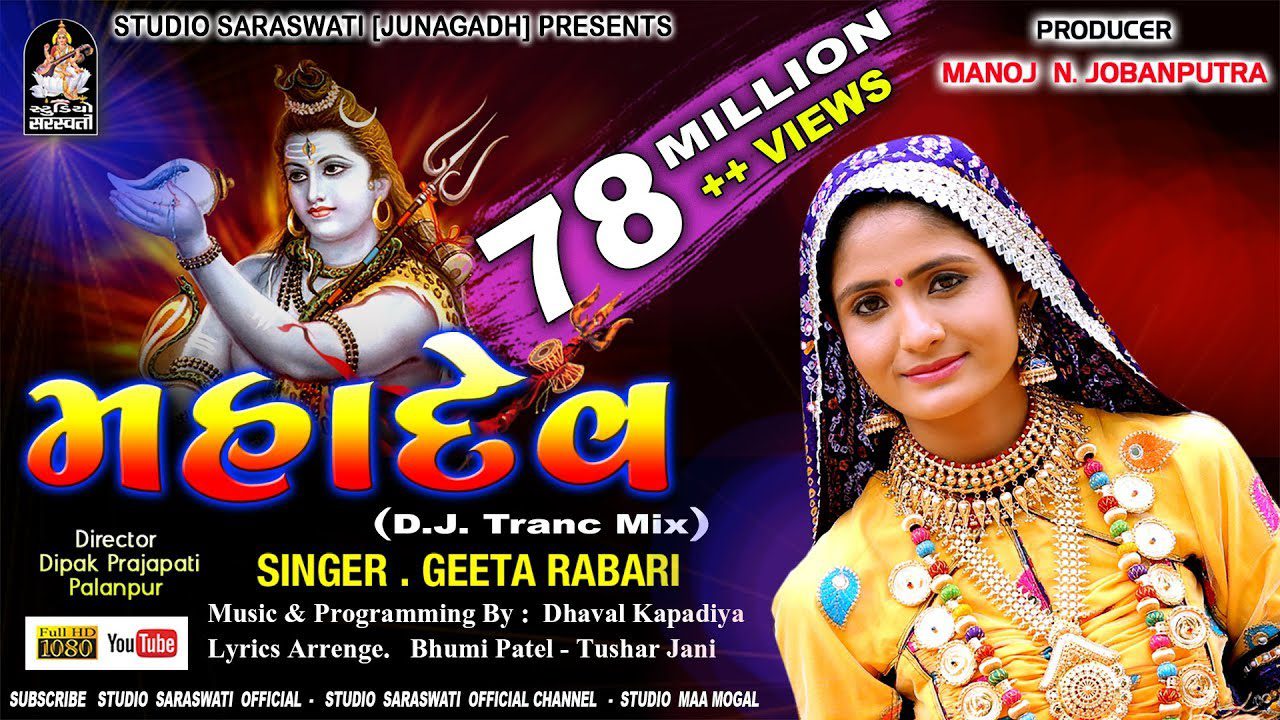 Mahadev - Song Cover Image