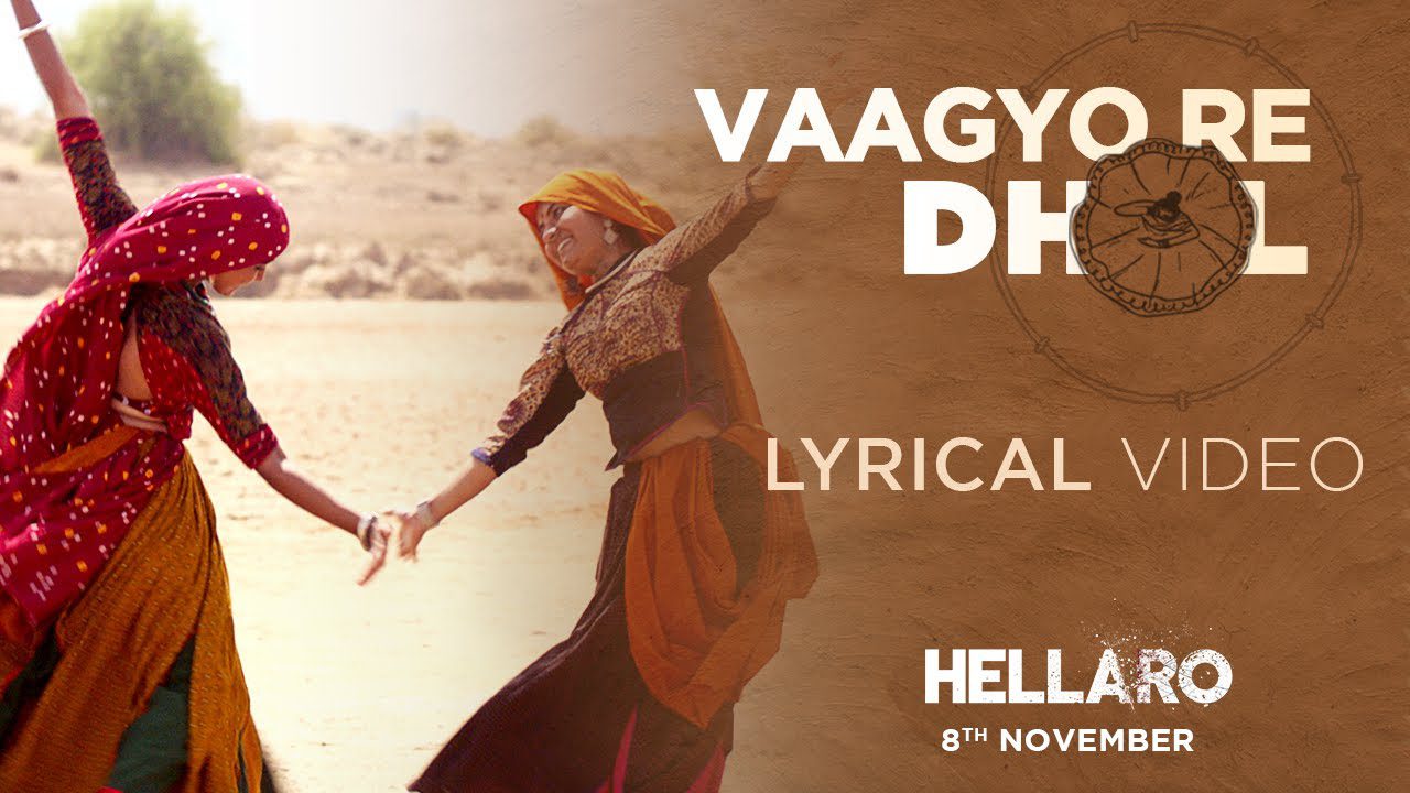 Vaagyo Re Dhol - Song Cover Image
