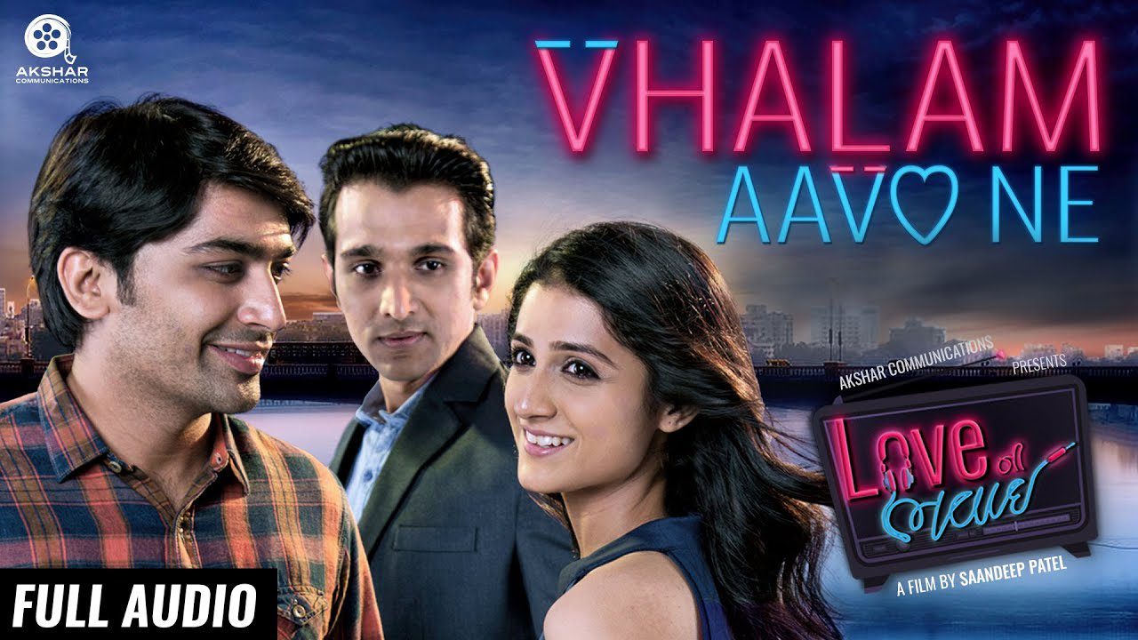 Valam Aavo Ne - Song Cover Image