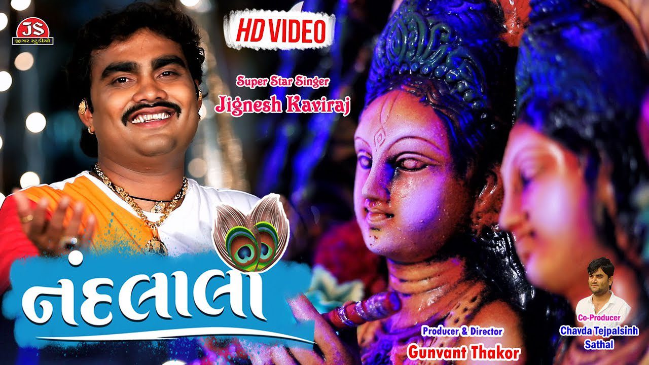 Nandlala - Song Cover Image