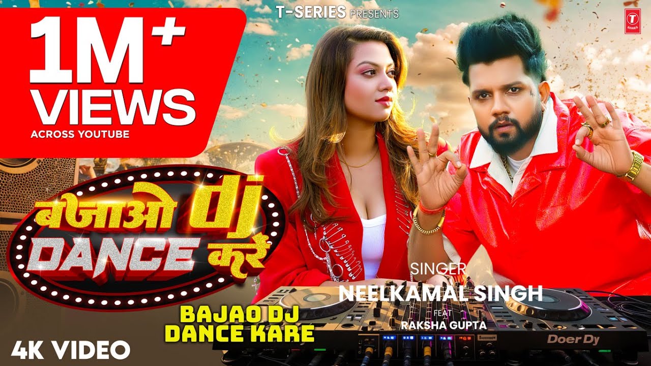 Bajao Dj Dance Kare - Song Cover Image