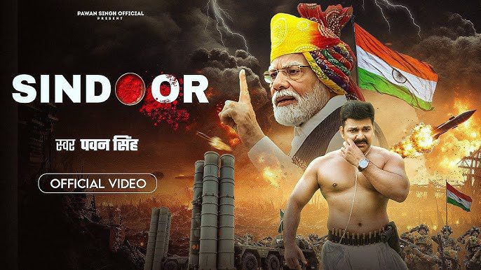 Sindoor - Song Cover Image