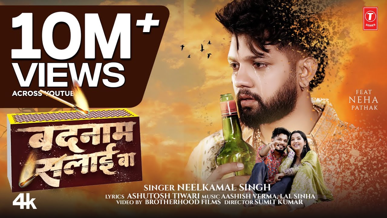 Badnaam Salai Ba - Song Cover Image