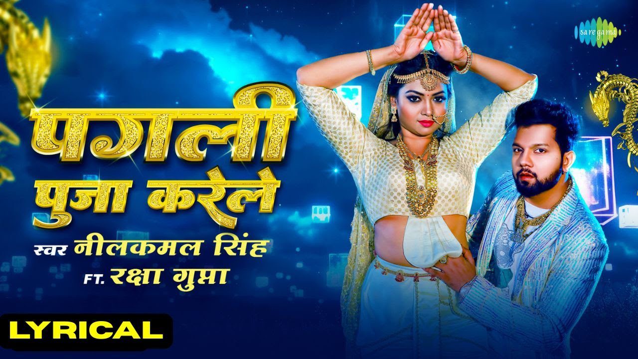 Pagli Puja Karele - Song Cover Image