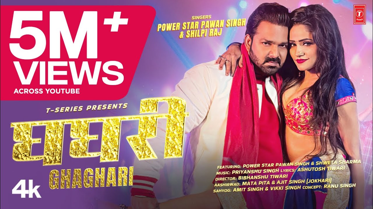 Ghaghari - Song Cover Image
