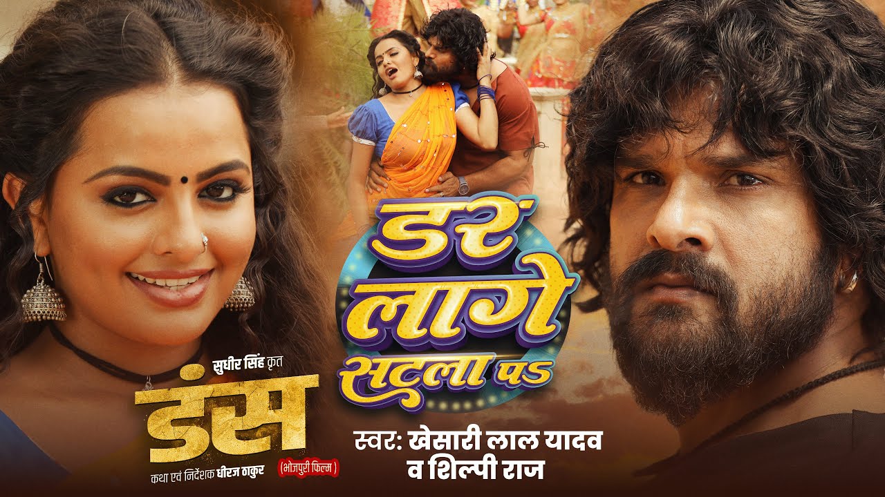 Dar Lage Satla Pa - Song Cover Image