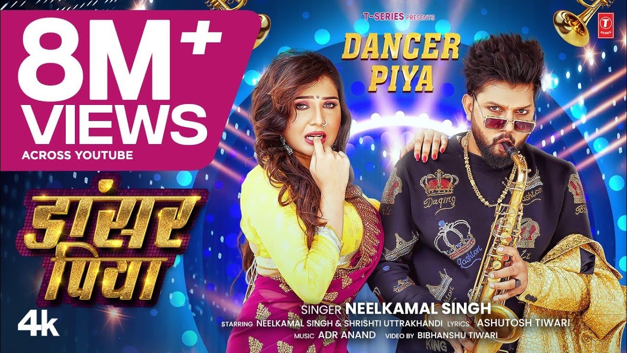 Dancer Piya - Song Cover Image